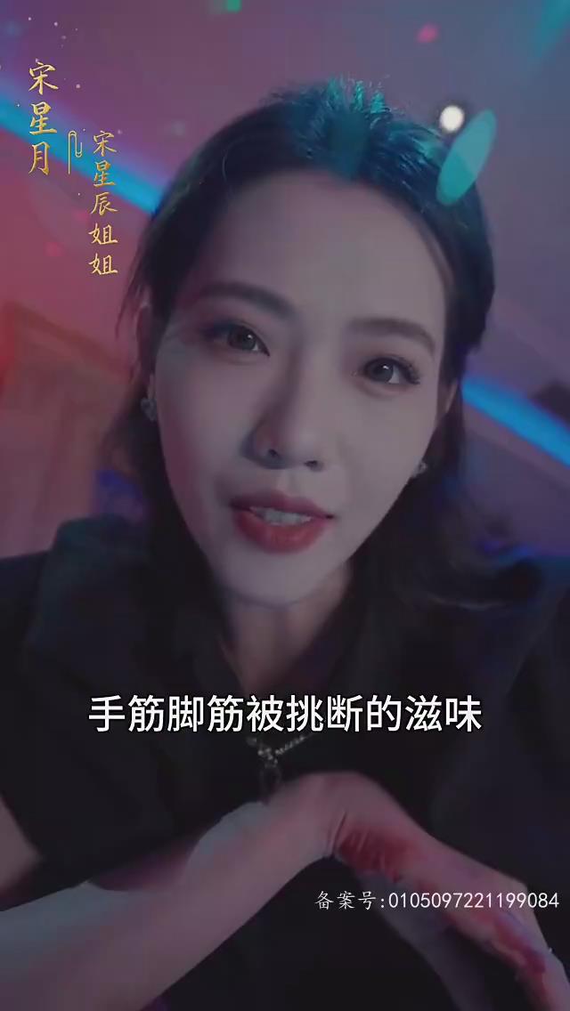 慕少的千亿狂妻海报剧照